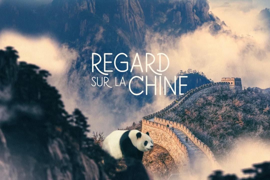 Regards sur la Chine